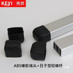 车顶货架固定U型螺配件行李架横杆固定卡扣夹子横杆连接