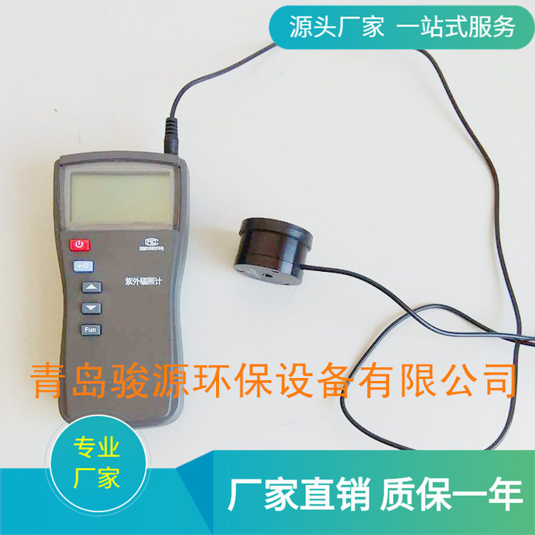 便携双通道UV-B紫外辐照计