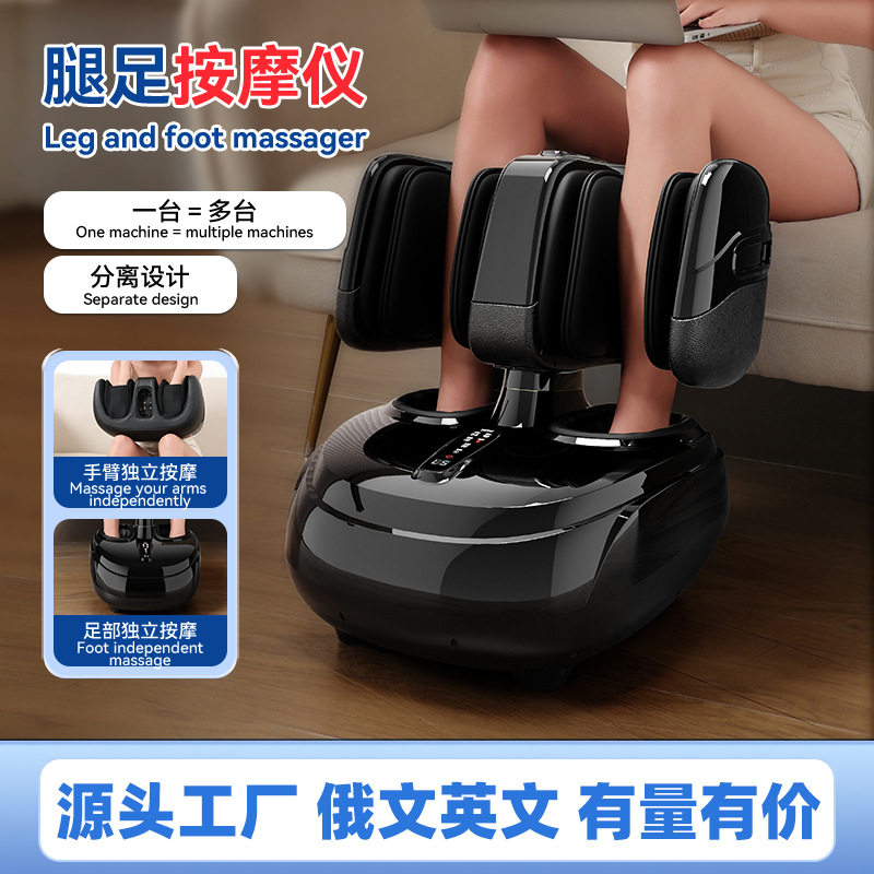 源头工厂家用足疗机腿部分体式全自电动脚底足底按摩foot massage