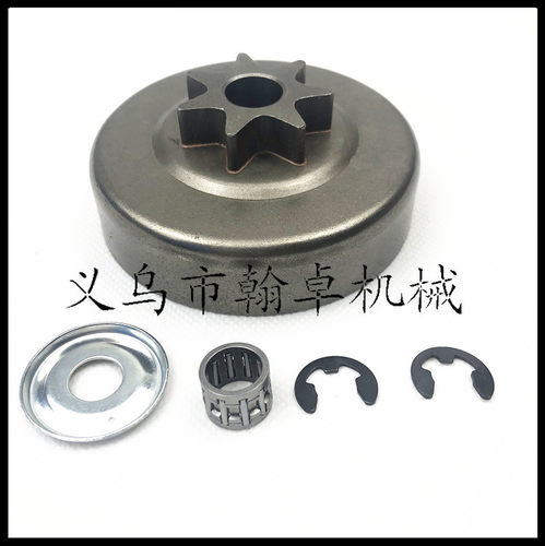 MS系列油锯配件离合器底座滚针