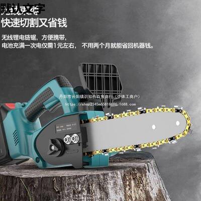 电外链锯充电式电锯手持式小型家用锯锂电户修果IGS园枝伐木电锯