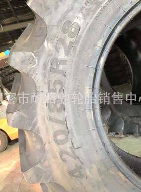 520/85R3820.8R38420/85R2816.9R28拖拉机轮胎