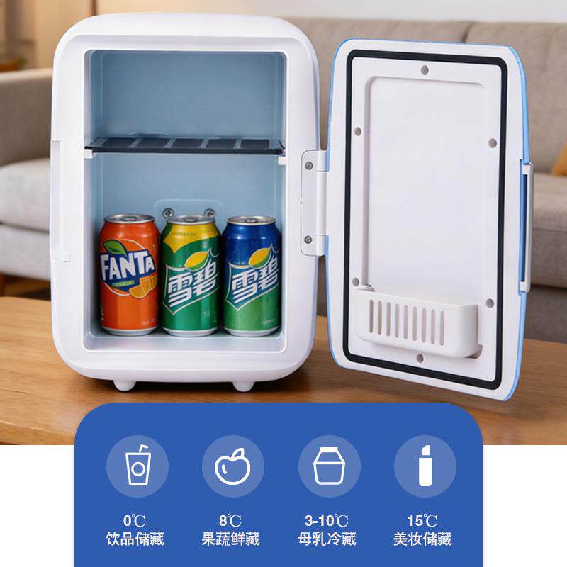 车载冰箱制冷迷你冰箱车家两用学生宿舍小冰箱迷你车载冰箱