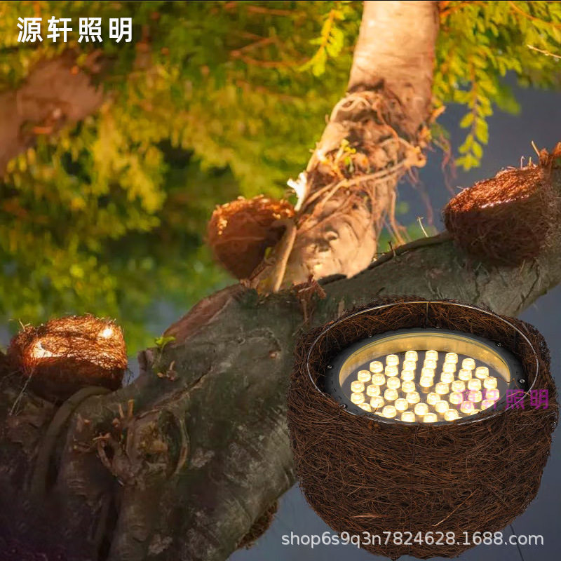 led鸟巢投光灯鸟窝灯户外防水园林景观射树灯照树灯园林景观灯