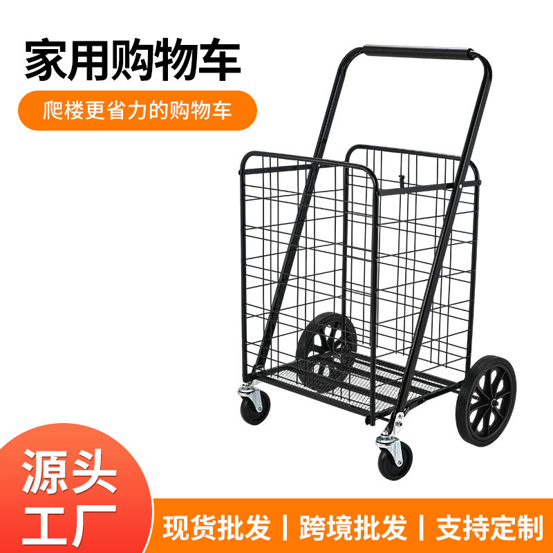加固重型铁篮大容量折叠购物车