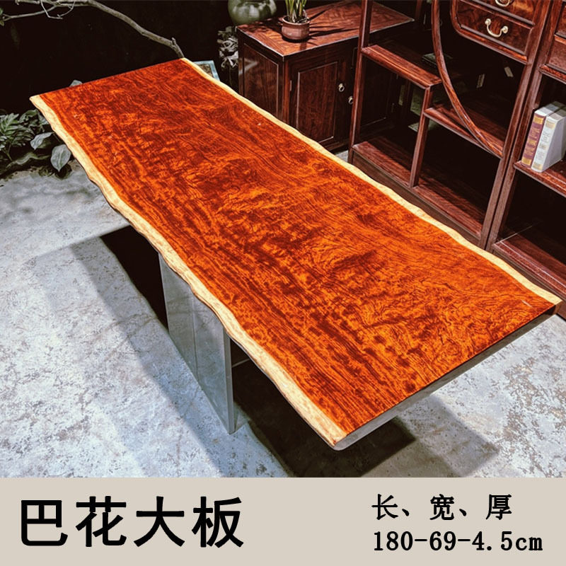 精品巴花实木大板桌原木茶桌茶台简约现代办公桌新中式班台画案