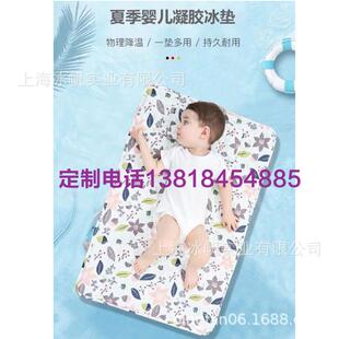 夏季冰珠婴儿床凝胶冰床垫宝宝婴儿降温冰珠冰垫幼儿园午睡冰床垫