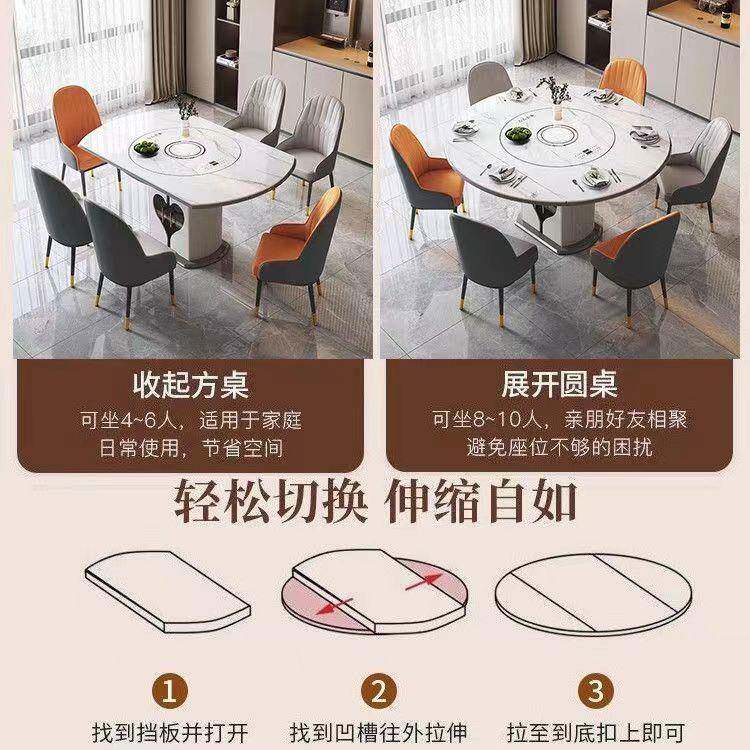 岩板餐桌带暖菜板电动转盘电磁炉多功能伸缩可变圆桌智能折叠餐桌