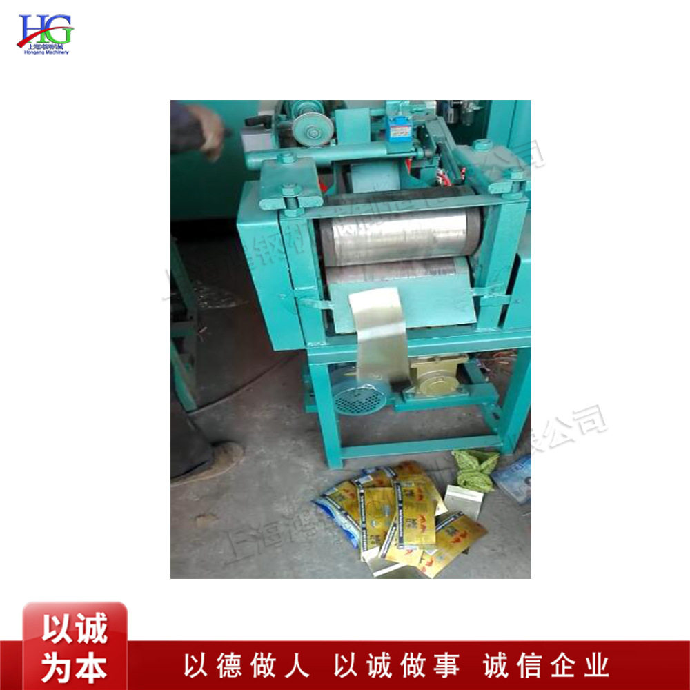 易拉罐马口铁自动展平机