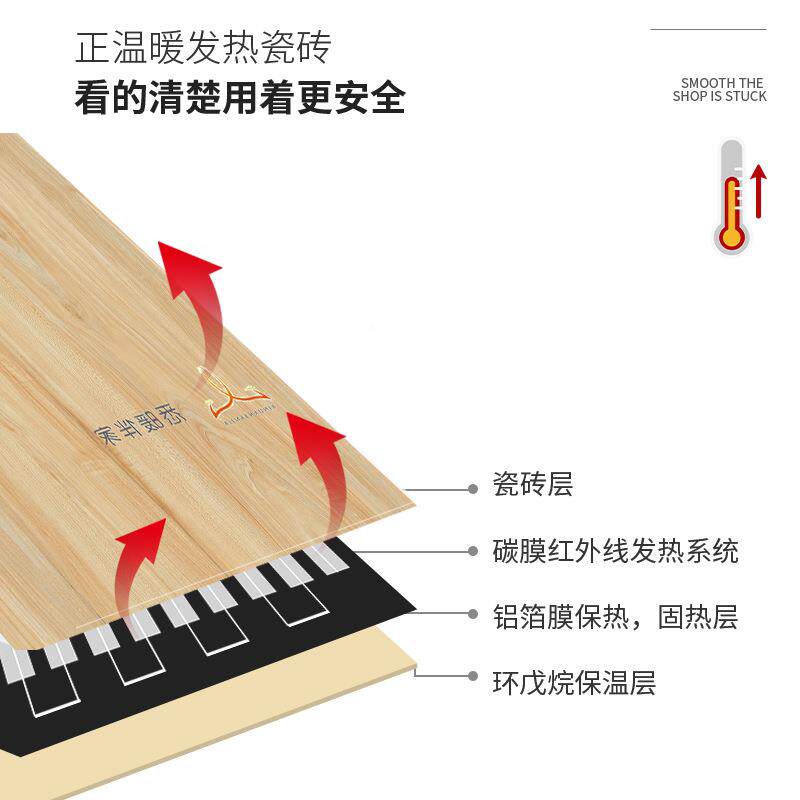 仿实木木纹砖滑防耐磨客墙地8p61板砖通厅体大板发热仿地木砖