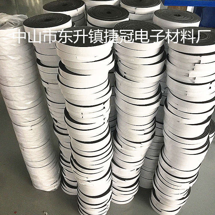 单面自粘橡胶泡棉汽车密封条