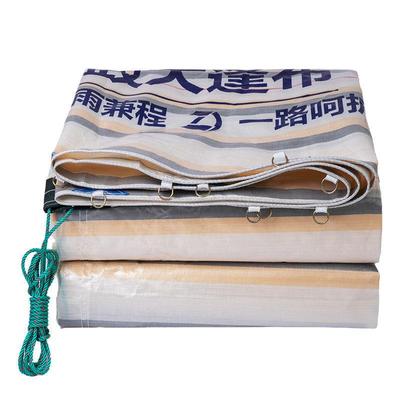 py政大货车篷布防水布6.8米9.6米13米挂车高栏平板轻便型防雨布苫