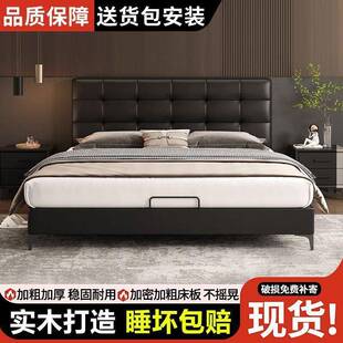 全实木床双人床1.8x2米主卧大床超薄床头家用经济1.5m单人软包床