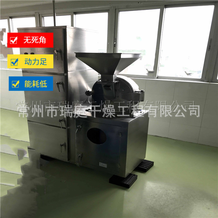 不锈钢高速微粉碎机厨余骨料
