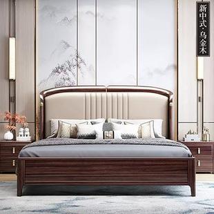 新中式实木床乌金木双人储物床简约高箱储物1.8米主卧室家具大床