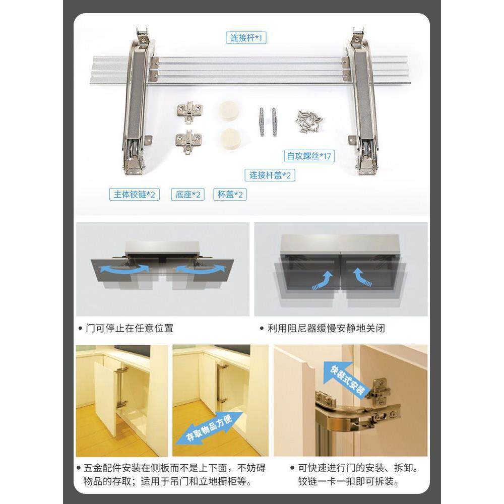 静巴士门页铰链音RGK阻尼缓冲折平开门合家具五金配件平移铰叠链