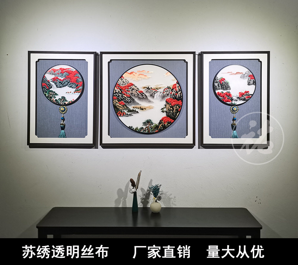 苏绣成品挂画透明丝娟刺绣新中式客厅三联山水牡丹图苏绣装饰画