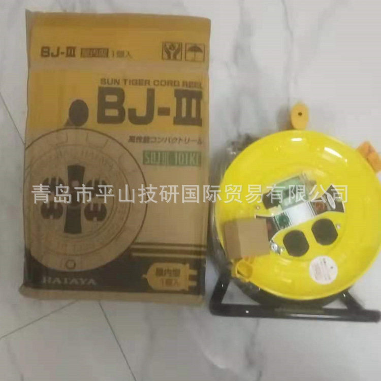 HATAYA烟屋WXP-154卷线盘,自动卷线器