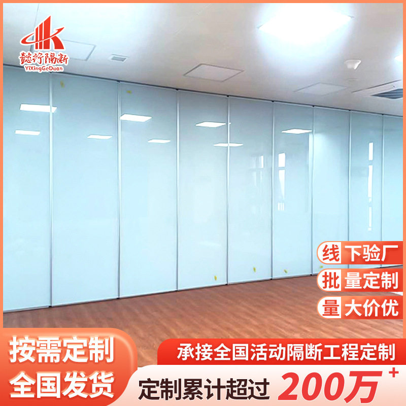 厂家直供玻璃移动隔断活动屏风铝合金边框移动墙会议室移动隔断