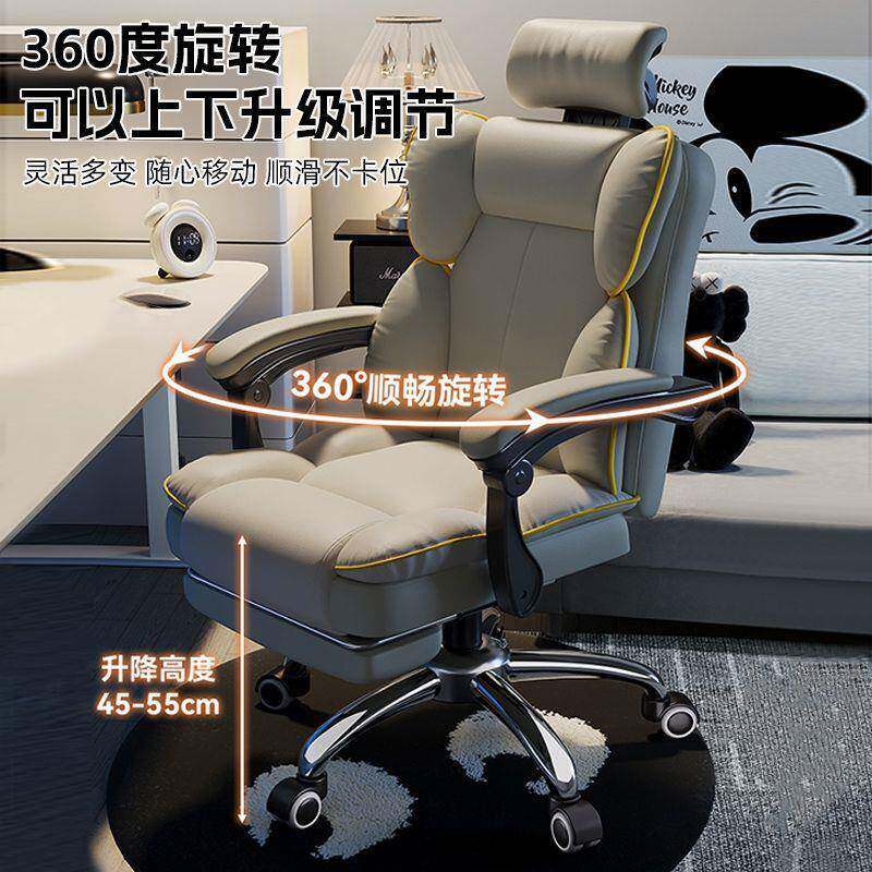 电脑椅家用人体工学电竞椅子久坐舒服宿舍可躺沙发靠背椅办公座椅