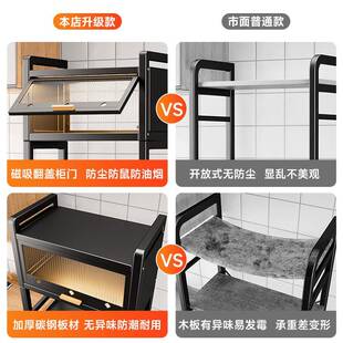 厨房多功能置物架微波炉烤箱收纳架子电器放碗水果蔬菜篮子大落地