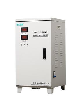 3YV54TF1上海人民家用稳压器10kw10000w5/12/15/20/30/40/5060/kw