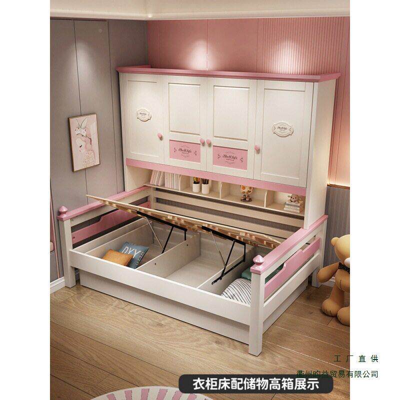 实木储物70衣柜床一床体组合床小户型组大合床粉色女孩公主全儿童