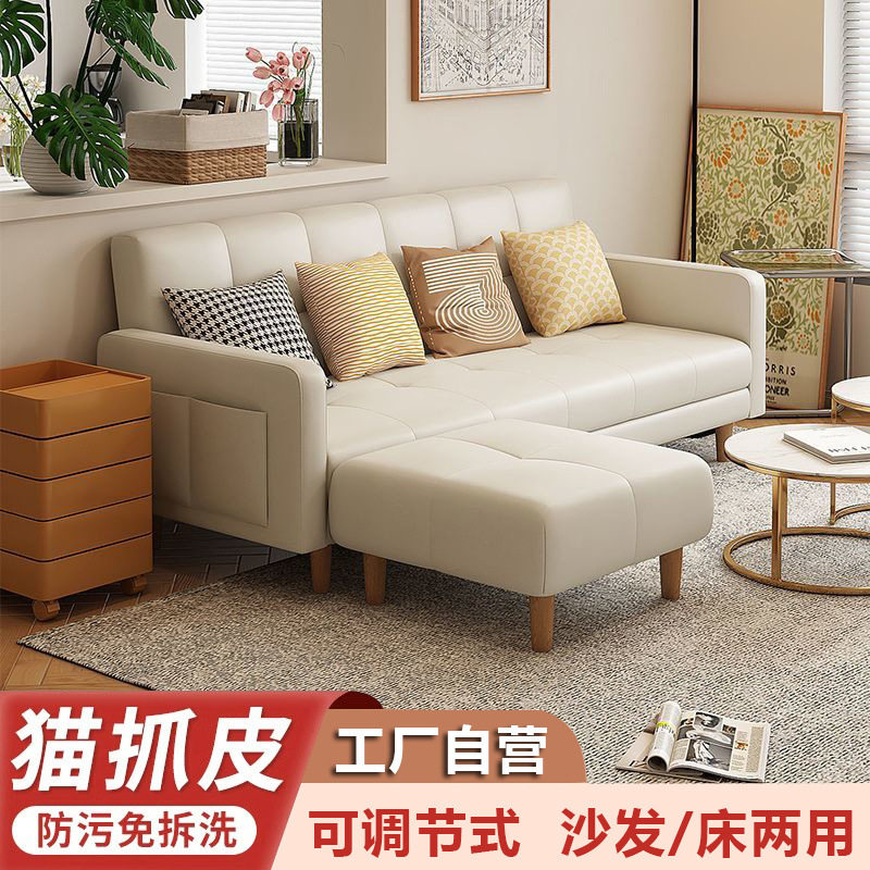 科技布沙发客厅小户型折叠床二用布艺出租房服装店包邮厂家直销