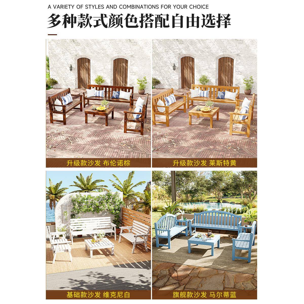 A9L户外防腐实木别墅庭院露天休息沙发室外花园休闲桌椅组合防水