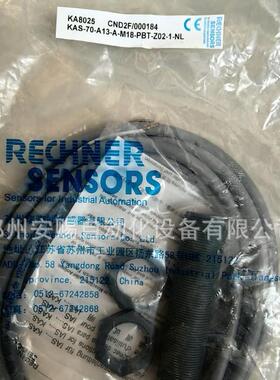 销售德国RECHNER瑞奇能电容式接近开关KAS-70-A13-A-K-NL现货