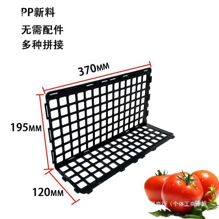 果护栏隔板 超市货架隔断 防掉落挡条 塑料围栏 蔬菜果蔬挡板条