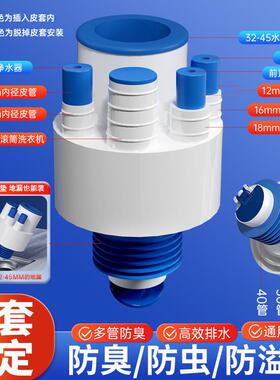 厨房下水管三通洗碗机水槽排水管净水器密封塞分流水防返臭17009