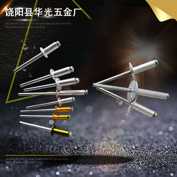彩色塑料头拉铆钉 5*13烤漆抽芯铁钉 礼品盒酒盒开花大帽檐拉铆钉