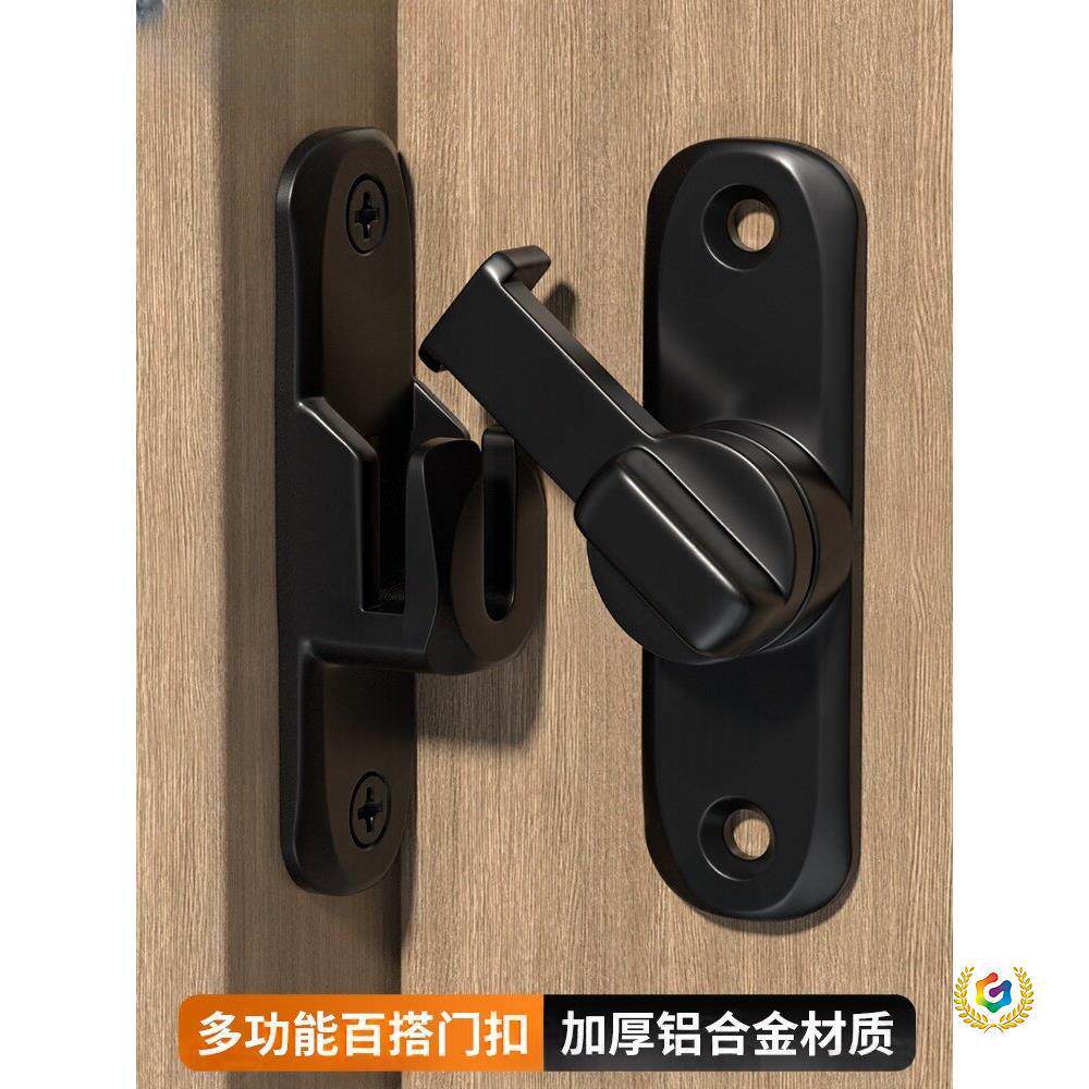 门锁卡扣插销门栓卧室门锁卫生间玻璃推拉门锁扣平移门卡扣免打孔