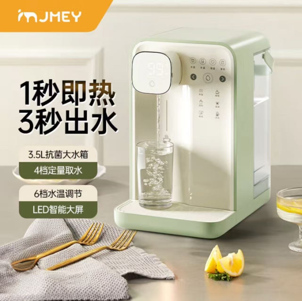 集觅饮水机台式饮水机家用桌面小型即热饮水机速热便携电热水壶W3