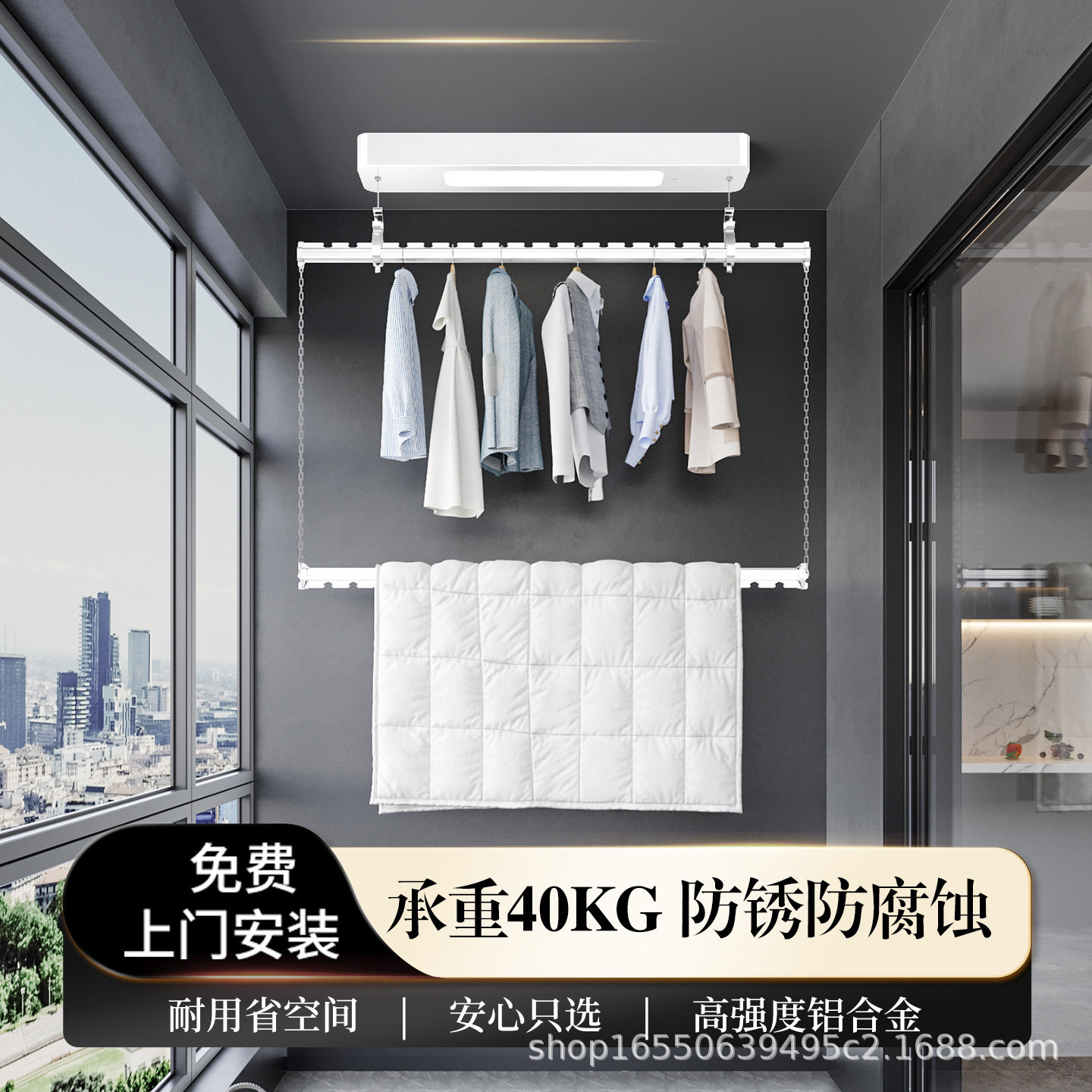 侧装电动晾衣架家用小阳台智能语音遥控升降双杆隐藏式阳台晾衣杆