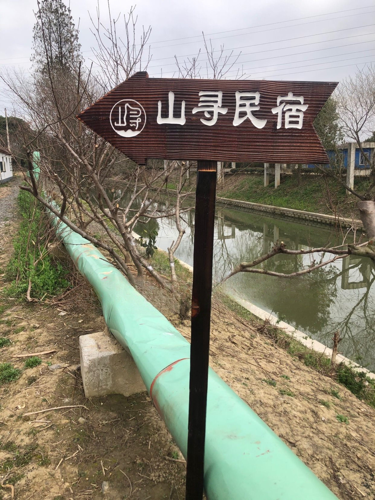 户外防腐木指示牌立式箭头指路牌实木景区导向牌民宿餐厅路牌