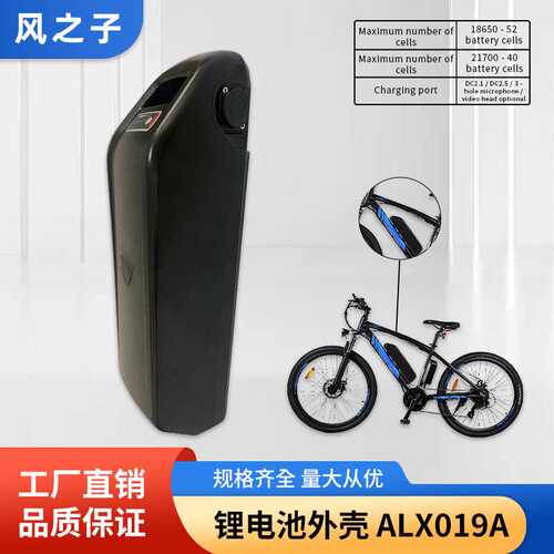 电瓶车锂电池外盒ABS电动车外壳ALX019A电动自行车EbiKe电池盒