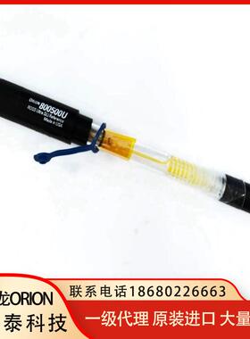 Orion/奥立龙 800500U 超级Ross玻璃体参比电极 精确度 0.01