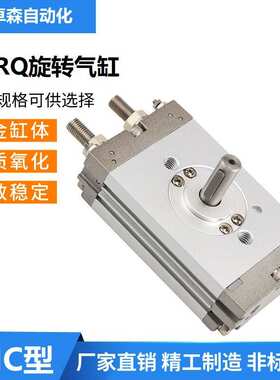 SMC型旋转气缸CDRQ2BS20/CDRQ2BW15CDRQ2BW20-90度/180度回旋摆台
