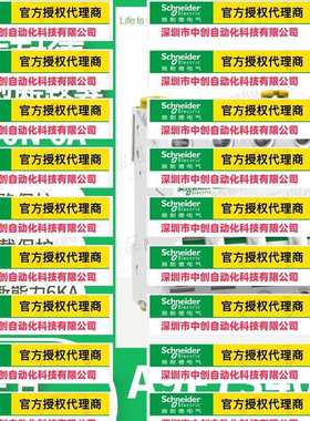优惠A9F73406施耐-德MCB小型断路器4极6A,B型跳闸特性Acti9 IC60N