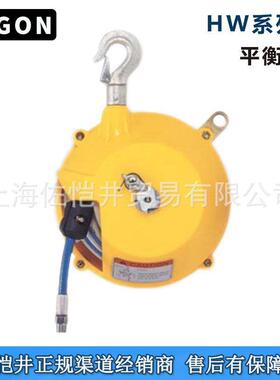 原装TIGON/ 大功 HW-0 弹簧平衡器 弹簧平衡吊 需咨询订货