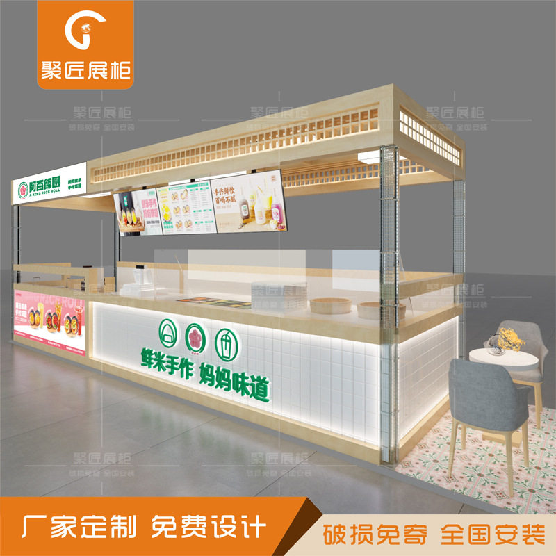 商场中岛陈列架饭团现吃食品展柜零食货架干果煮物柜台串串展示柜
