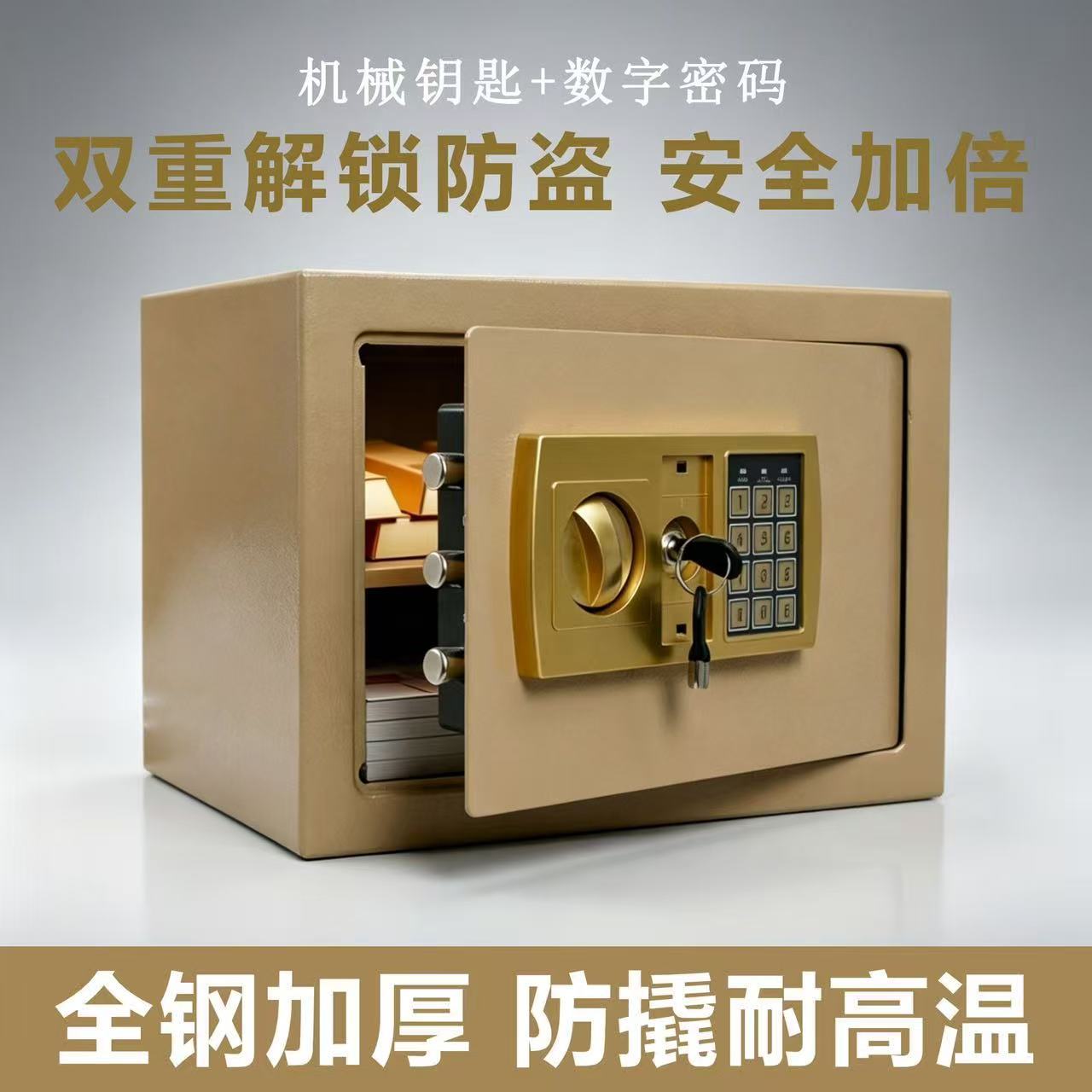 新款土豪金双层保险柜存钱罐收纳摆件儿童成人创意储蓄罐货源直供