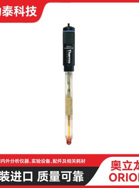 奥立龙Orion 8302BNUMD ROSS Ultra 玻璃 Triode pH/ATC 复合电极