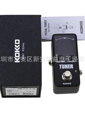 电吉他单块KOKKO TUNER MINI脚踏校音器FTN2 十二平均律校音器