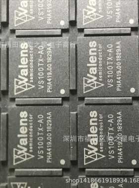 VS100TX-AO VS100TX-A0 BGA196 接收器芯片 可配单 可直拍