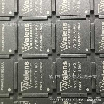 VS100TX-AO VS100TX-A0 BGA196 接收器芯片 可配单 可直拍
