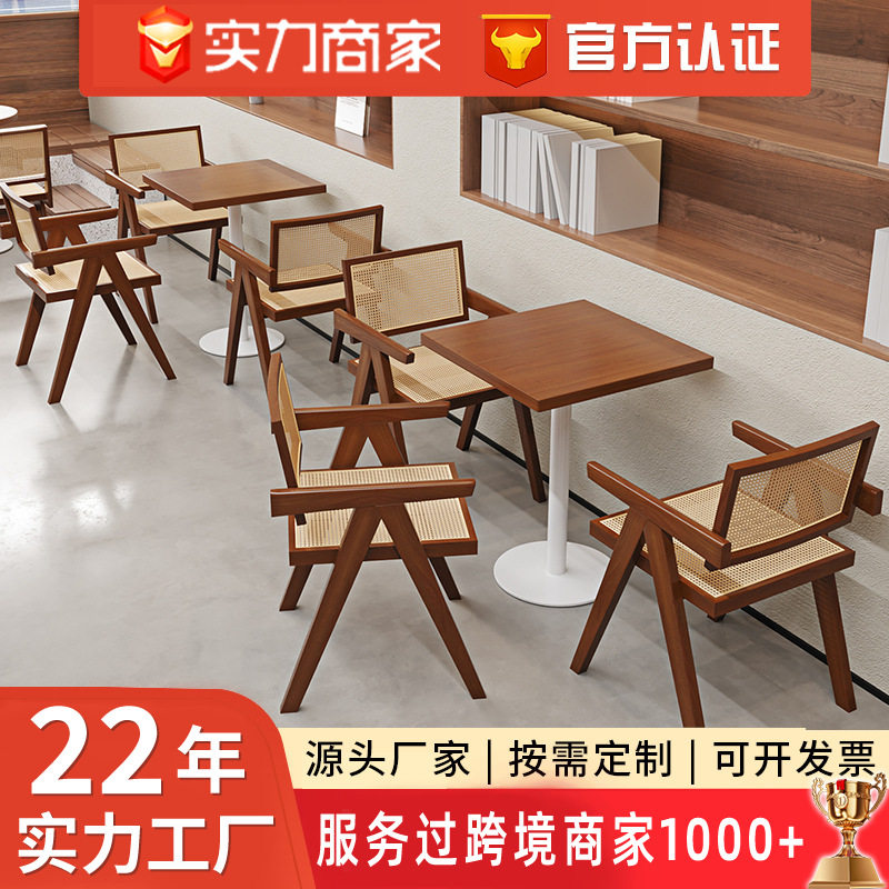 侘寂咖啡厅桌椅实木北欧风洽谈区休闲桌椅接待餐厅奶茶店桌椅组合
