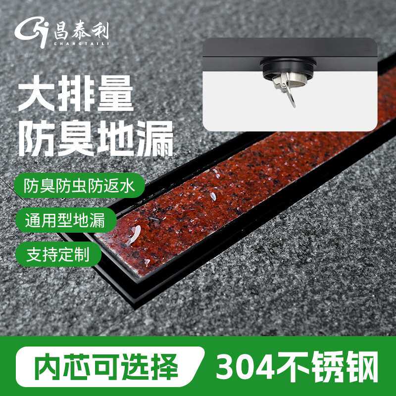 厂家直销红瓷砖长款淋浴房厨房大排量地漏 304不锈钢长方形地漏